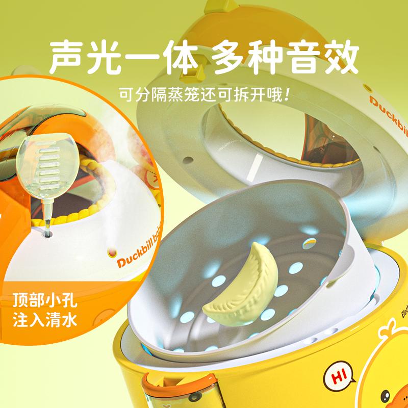 鸭嘴兽网红迷你厨房儿童过家家玩具仿真厨房做饭玩具套装互动玩具