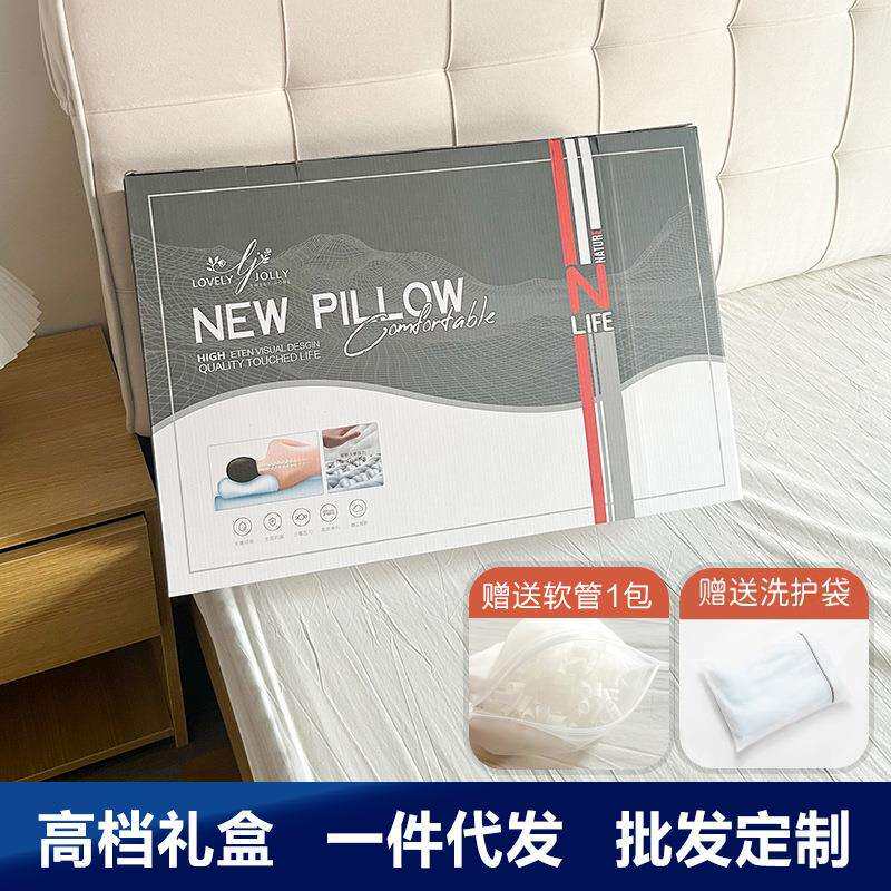 成人护颈椎枕头科技无压深睡枕可水洗透气高档5星级酒店专用枕芯