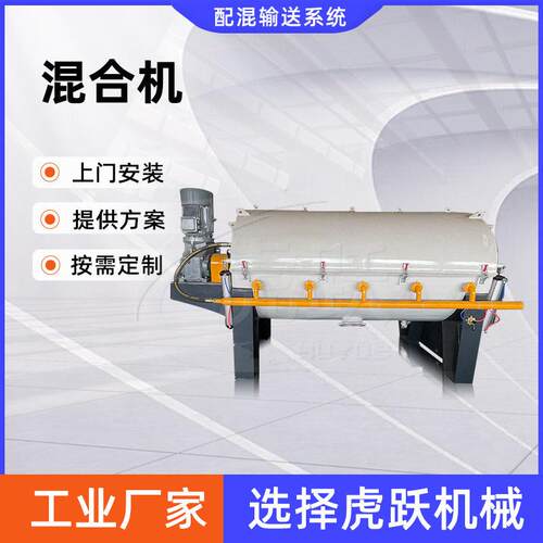 【虎跃】PVC粉料集中供料系统 集中供料系统无尘供料系统