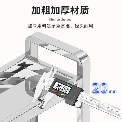 304不锈钢架厨房调料收物台面LKD调味置品纳架家用多功能多层储物