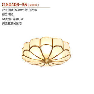 房间餐厅半过道家用吸顶灯书房酒店全简约铜卧室吸顶灯美式 灯具