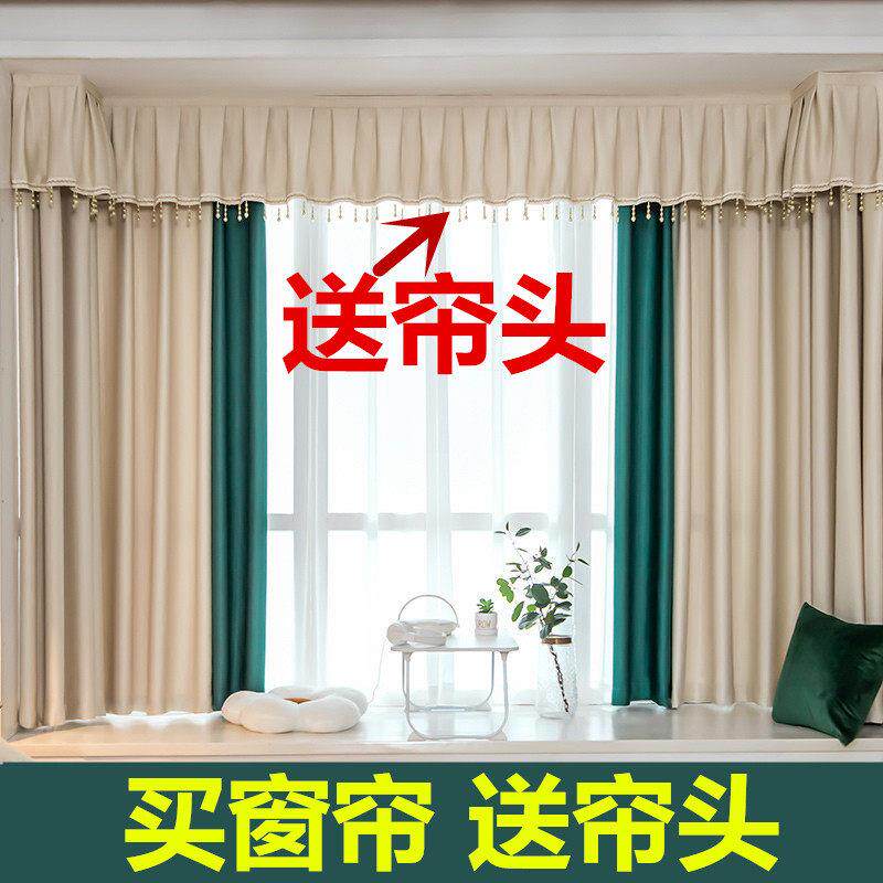 卧室窗帘全遮光遮阳隔热隔音安装奶茶色阳台飘窗窗帘帘头挂钩式