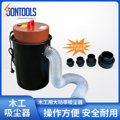 多功能木工吸尘器便携式移动集尘器工业粉尘大功率静音吸尘机