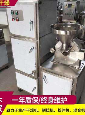 磨打花椒机B系列磨辣椒面机器面胡椒粉机粉碎机商磨用打0粉机3B搅