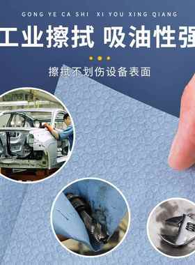 静无尘纸多用途PG03060工清洁无布擦拭业布实验室防电除尘纸汽车