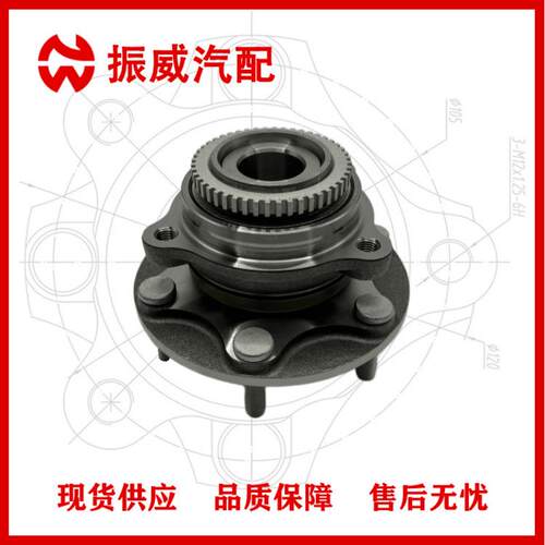 9P2-18077FA轮毂单元 汽车轴承轴头总成 适用江铃Vigus前轮现货