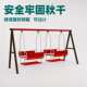 位组合游乐场小区庭院童公园室外双人景区幼儿荡秋千室内外滑梯椅