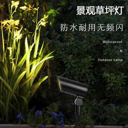 led插泥灯户外投射灯防水照树射树灯景观庭院草坪园林亮化插地灯