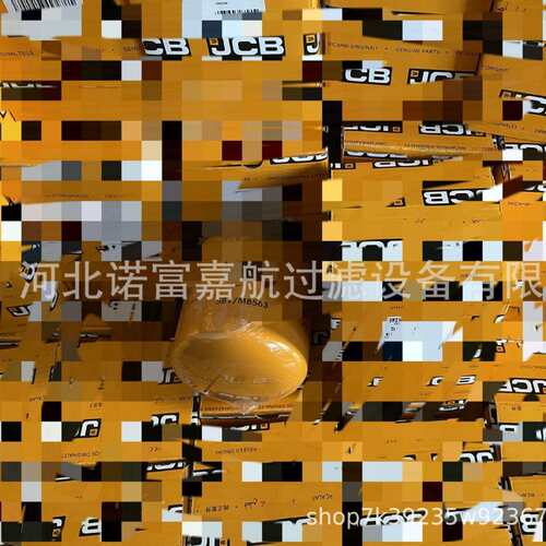 现货供应液压滤芯581-18076 581-M8563 581-M7012 滤清器
