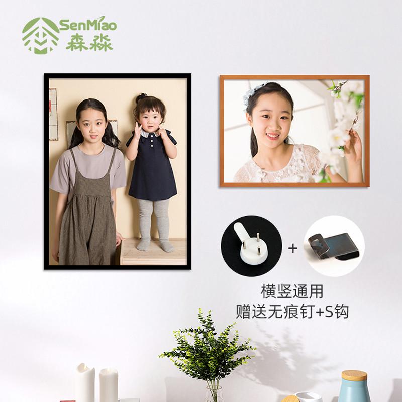 KI9S实木大画框40 70 80 30厘米50×75cm60*90挂墙1000片装裱拼图