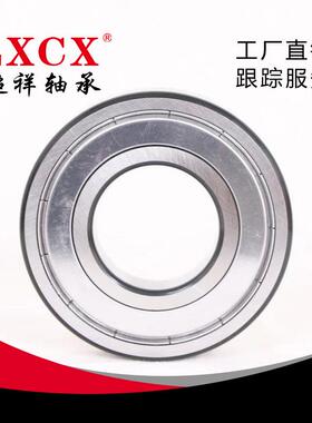 高品质6316ZZ轴承 低噪音高速电机轴承6316 厂家现货供应