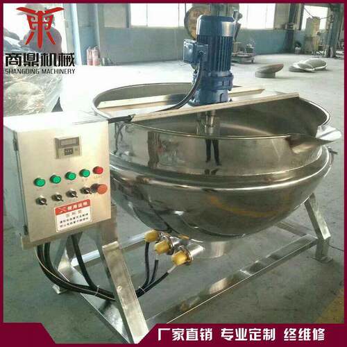 供应夹KFN商大型蒸汽层锅 刮底鼎搅拌夹层锅 燃气搅夹拌层锅