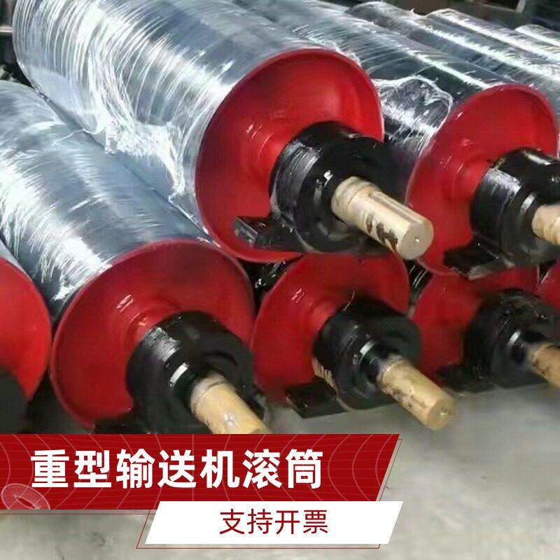 输送机主动包胶滚筒输送带配件滚筒笼式尾轮改向传动电动头部滚筒
