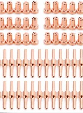 PT31 加长 电极喷嘴 电极割嘴 60件套装