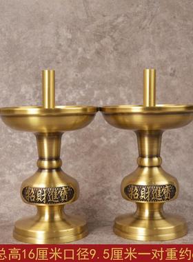 宏达黄铜莲花蜡烛佛像装饰摆件