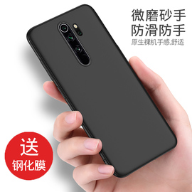 红米note8pro手机壳黑色磨砂硅胶软小米redminote8pro保护套男女款创意，时尚红米note8外壳mi八潮牌全包边防摔