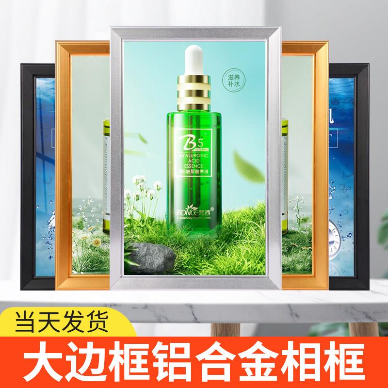 画 画框前开 启式铝合金海报框可更换框架挂墙宣传框牌电梯广告框