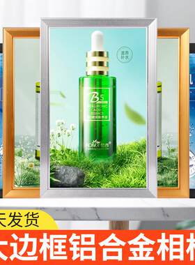 画 画框前开 启式铝合金海报框可更换框架挂墙宣传框牌电梯广告框