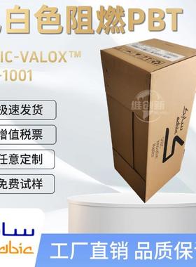 沙比克SABIC/FR1乳白色阻燃防火PBT薄膜片卷材Lexan VALOX UL94V0