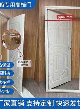 彩钢板房门集装箱门活动房门家用防盗门工程门箱房门专用现货平邮
