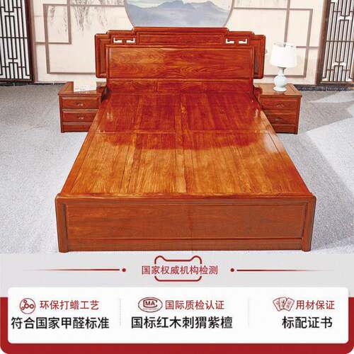 红木家俱非洲花梨木双人床主卧中式实木婚床古典高档大床全榫卯