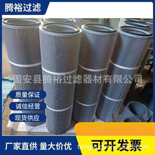 厂家直供过滤器收集滤筒P190133防阻燃P191920工业除尘滤筒滤芯