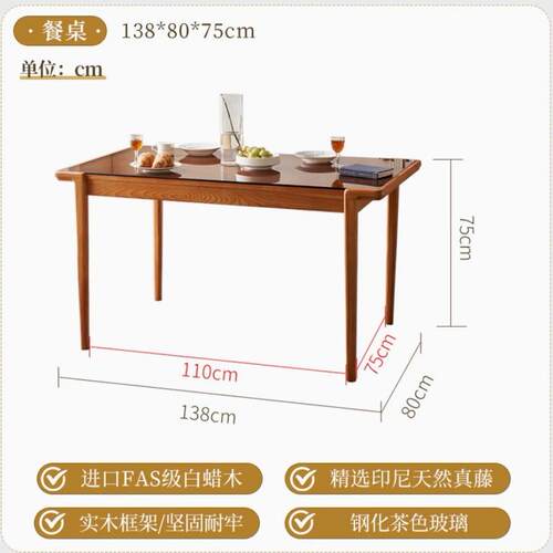 北欧实木餐椅创意家用麻绳编织靠背躺椅现代简约白蜡木餐桌椅组合