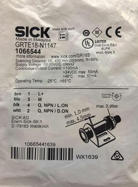 全新原装德国西克SICK光电开关GRTE18-N1147  GRTE18-N1117