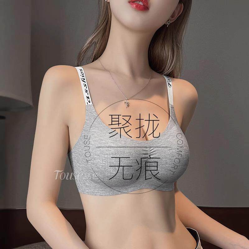 运动内衣女聚拢无钢圈上托防震防下垂平胸专用可外穿文胸舒适无痕