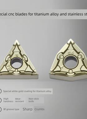 钛合金不锈钢数控刀片Wnmg 080404 / 080408 -Bf三角桃形刀断