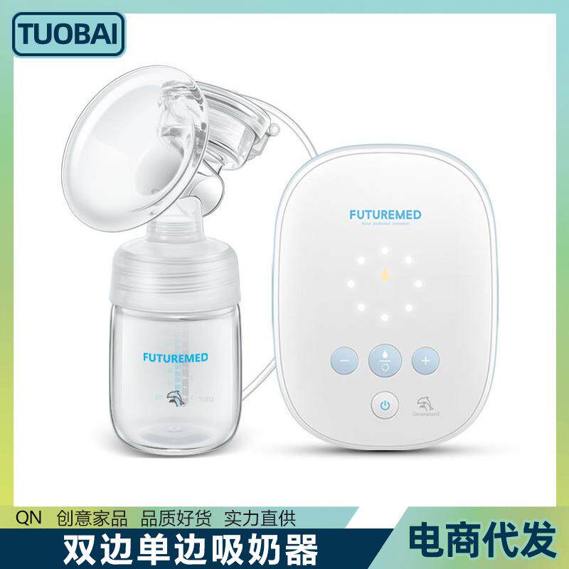 双边单边吸奶器全自动电动便携式静音按摩大吸力静音单边吸集乳器