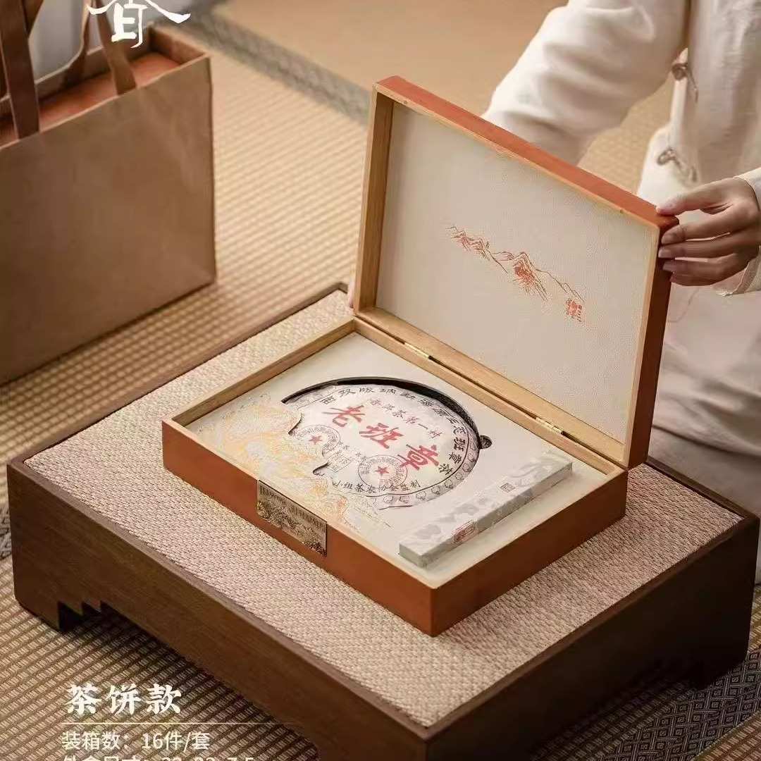 新款茶饼包装盒空盒福鼎白茶古树普洱茶357克通用茶叶空礼盒定制