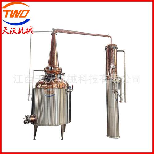1吨威士忌壶式蒸馏器蒸汽加热紫铜酿酒设备白酒蒸馏设备催陈增香