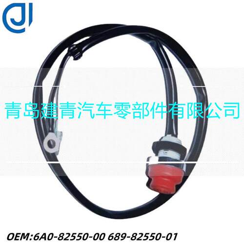 船外机配件适用雅马哈25/30HP熄火开关6A0-82550-00689-82550-01