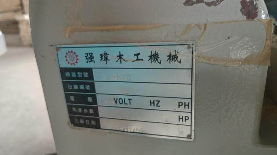 3月15日呼伦贝尔某公司机器设备网络拍卖公告