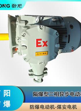 Y0BX3防爆电机CT4 BT4 A/TEX CUTRY BX3-2LAZ00L1-23kW