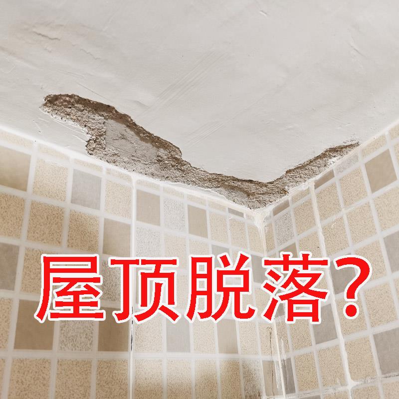 墙面墙贴改造补缝翻新修补装饰贴美缝遮盖遮丑修墙漆送工具白色