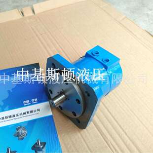 中基斯顿供应YMS-200摆动油缸90度摆角摆动液压马达