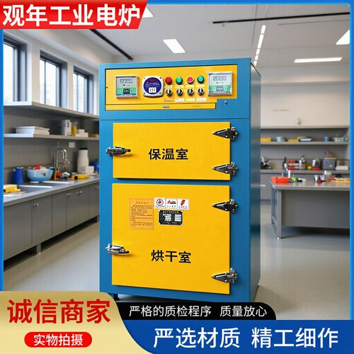 专业厂家 供应 电焊条烘箱 工业烤箱大型热风循环烘箱