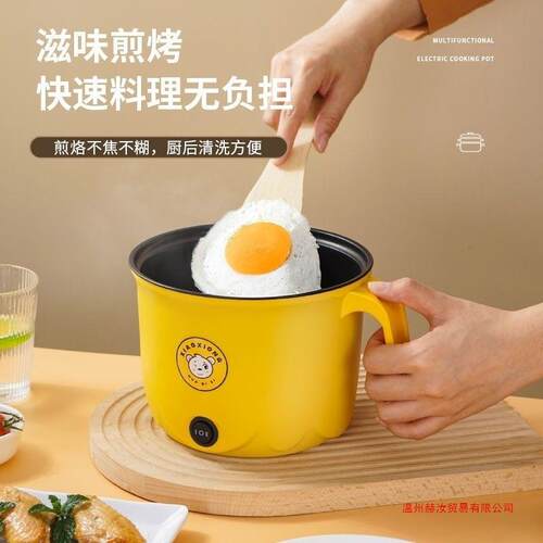 快档400w慢档200w小功率学生宿舍寝室插电不沾锅小型煎煮两用煮面