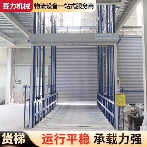 电动液压升降货梯 升降平台仓库厂房车间搬运导轨式曳引升降货梯