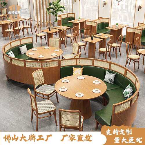实木藤编半圆卡座沙发东南亚日式连锁火锅店主题西餐厅桌椅组合