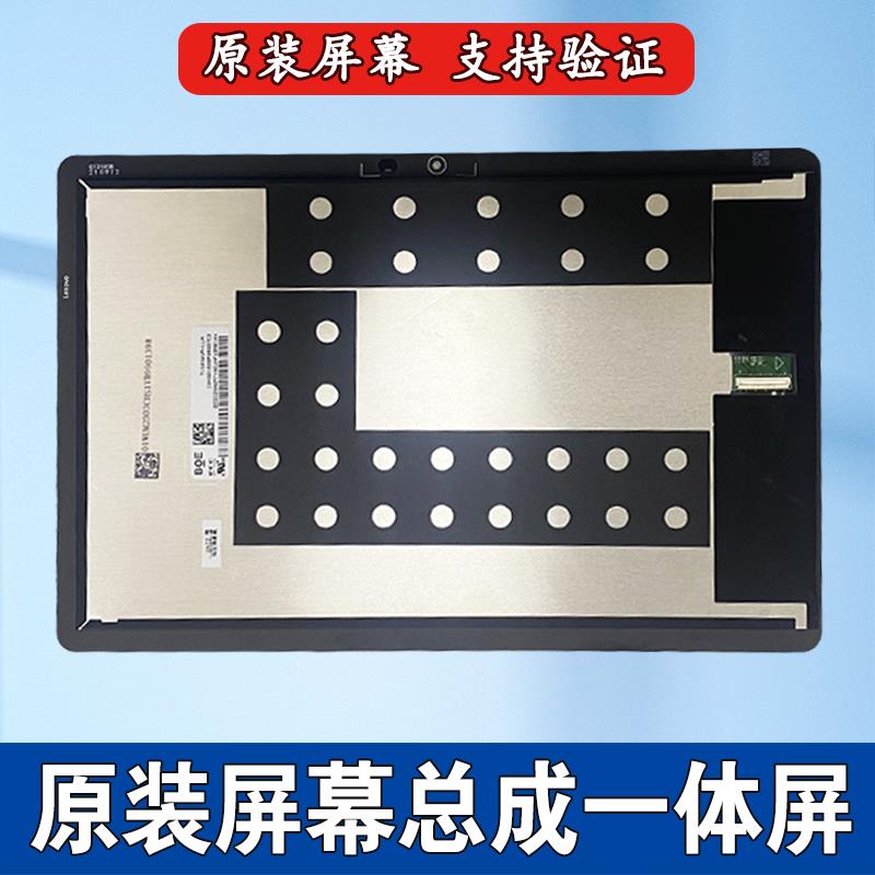 适用优学派U39 U56 U59 U86外屏盖板显示屏内外屏总成一体屏幕