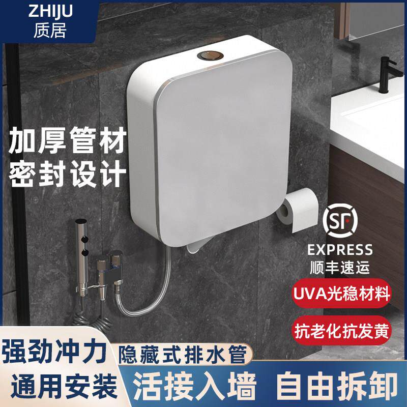 隐藏式大冲力水箱嵌入式蹲坑便池暗藏隐形大便蹲便器入墙式冲水箱
