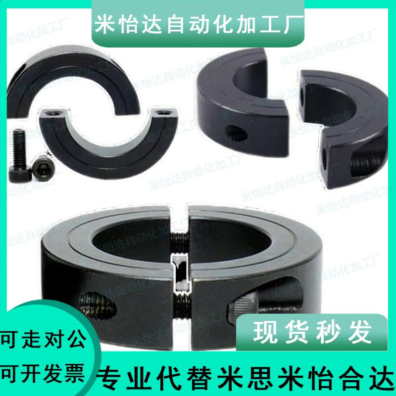 塑料固定环尼龙分离型开口型锁紧环分离式轴C型扣环轴套轴抱紧环2
