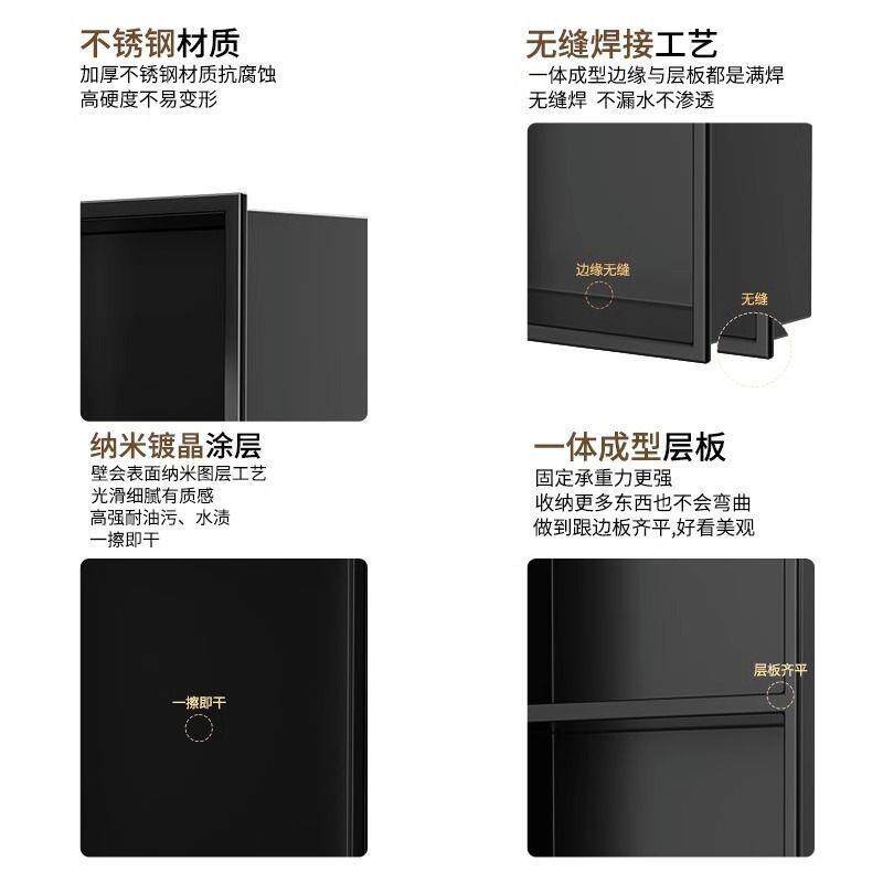 不锈钢壁龛卫生间嵌入式简易置物柜客厅厕所电视成品金属柜