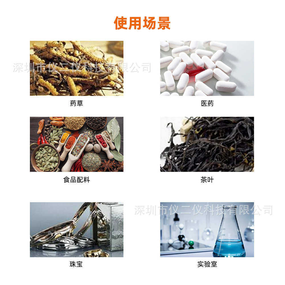 克/克拉001g迷你式50g重珠宝新款.秤高精度秤称计时电子秤0口袋意