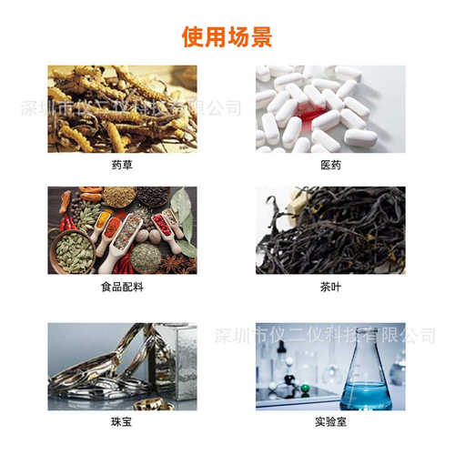 秤.迷你001g式秤高精度重新款口袋/50g0电子秤克称克拉计时意珠宝