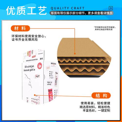 工厂生产保健品纸展示架维他命饮品纸货架超市促销饮料纸陈列架做