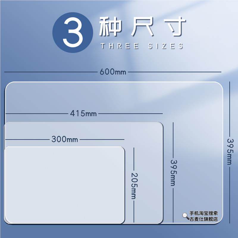 学生软垫板透明小学生考试写字板专用全桌面A2画画垫书写A4写作业A3初中生中考高考考研套装试卷书法大号硅胶